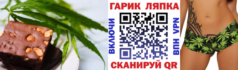 Купить  Электросталь  Cannafood конопля 