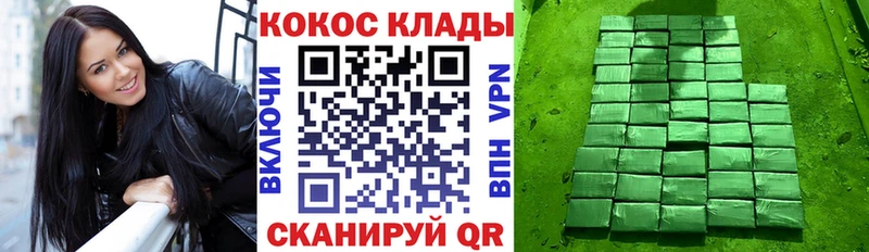 Cocaine VHQ Купить закладки Электросталь