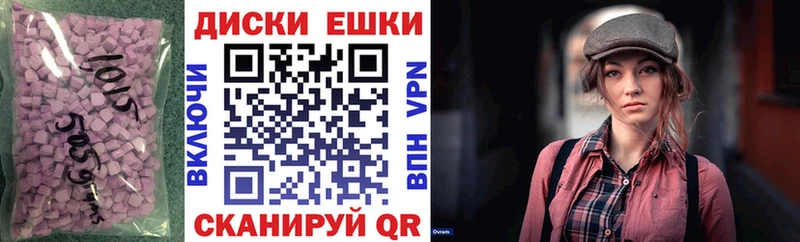 Экстази mix  Купить закладки  Электросталь 