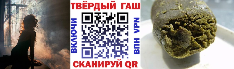 ГАШИШ индика сатива  Купить где  Электросталь 