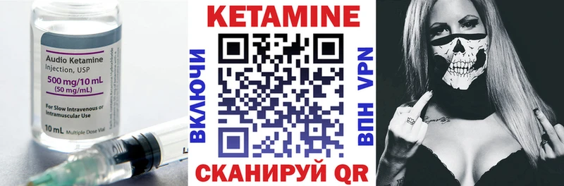 Купить закладки  Электросталь  Кетамин ketamine 