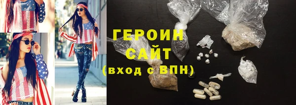 PSILOCYBIN Зеленодольск
