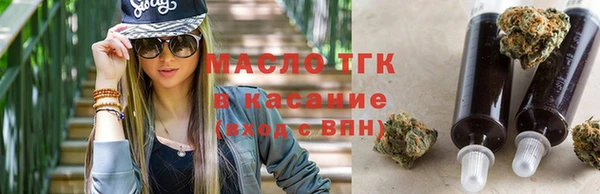 винт Зеленокумск