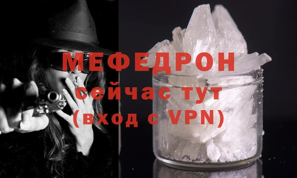 винт Зеленокумск