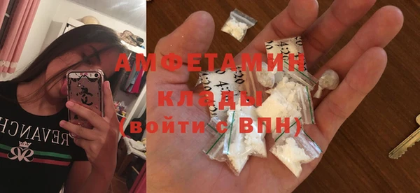 винт Зеленокумск