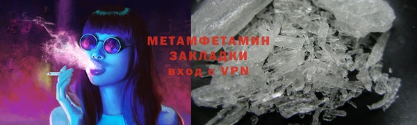 PSILOCYBIN Зеленодольск