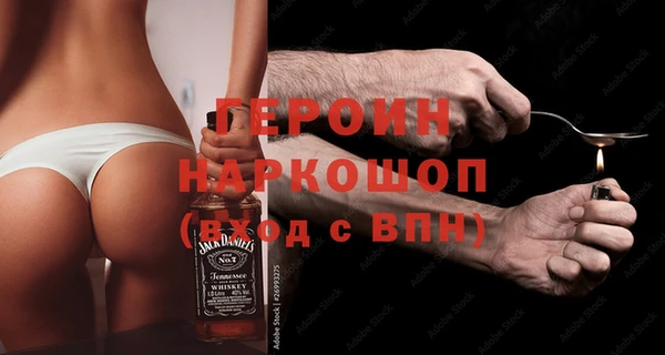 PSILOCYBIN Зеленодольск