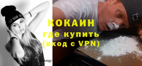 винт Зеленокумск