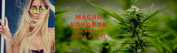 винт Зеленокумск