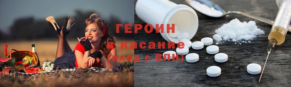 PSILOCYBIN Зеленодольск