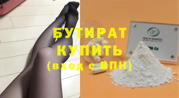 винт Зеленокумск