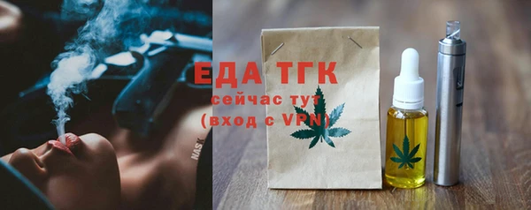 винт Зеленокумск