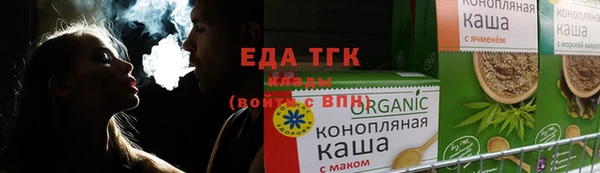 винт Зеленокумск