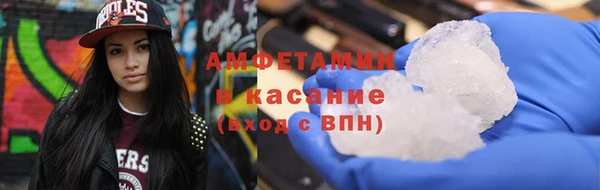 винт Зеленокумск