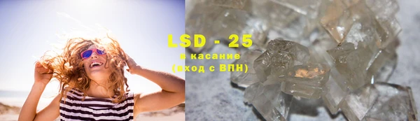 винт Зеленокумск