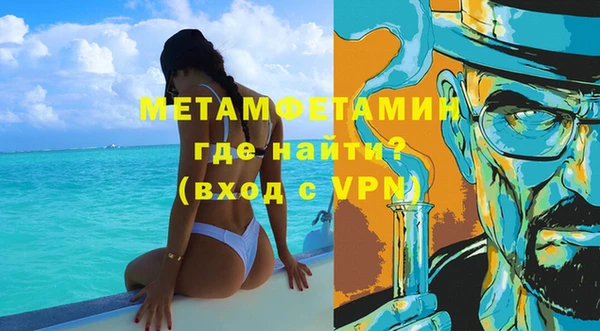 винт Зеленокумск