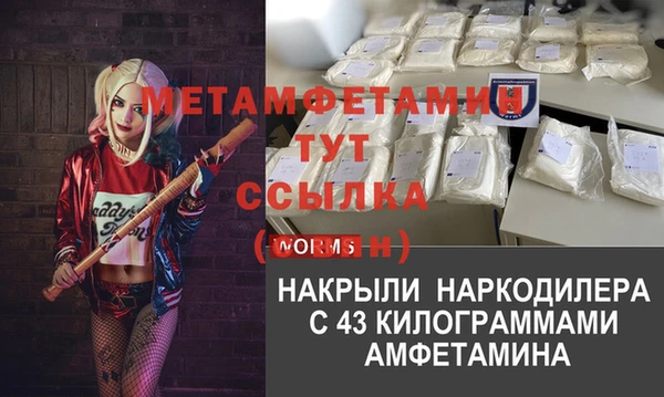 винт Зеленокумск