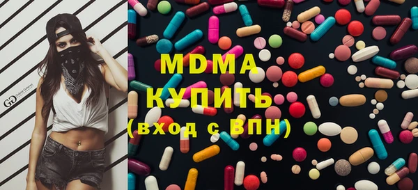 винт Зеленокумск