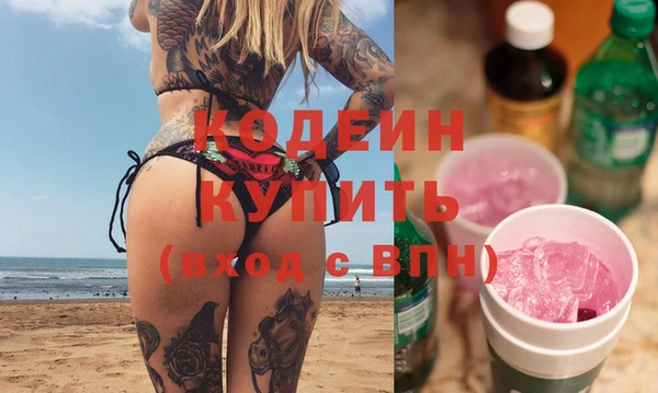 PSILOCYBIN Зеленодольск
