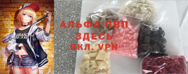 винт Зеленокумск