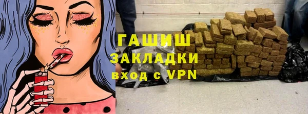 винт Зеленокумск