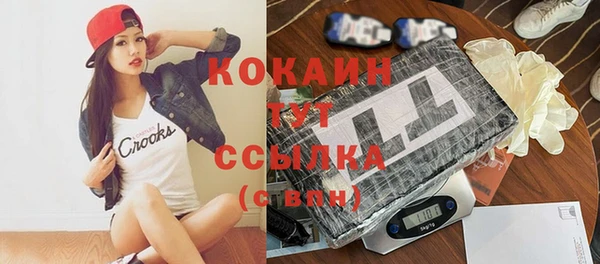 винт Зеленокумск