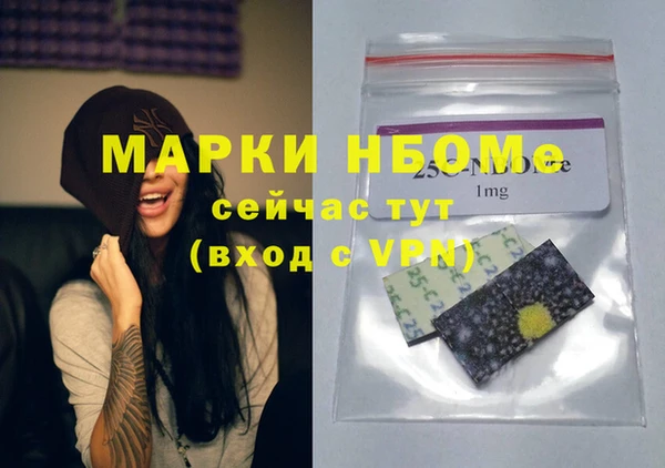 PSILOCYBIN Зеленодольск