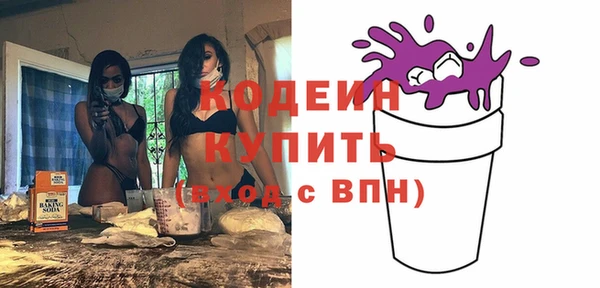 винт Зеленокумск