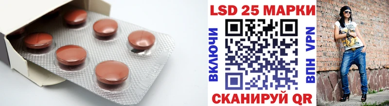 Купить закладки  Электросталь  LSD-25 экстази кислота 