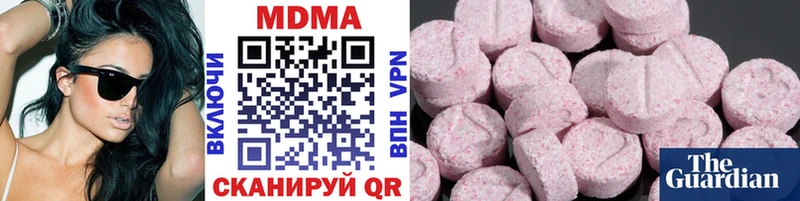 Купить  Электросталь  MDMA кристаллы 