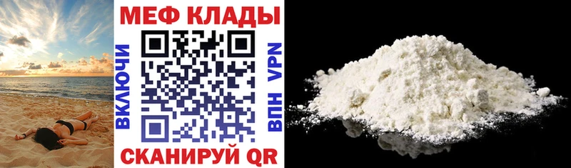 Купить закладки  Электросталь  Мефедрон 4 MMC 