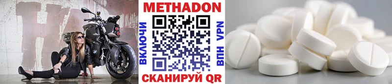МЕТАДОН мёд  Купить где  Электросталь 