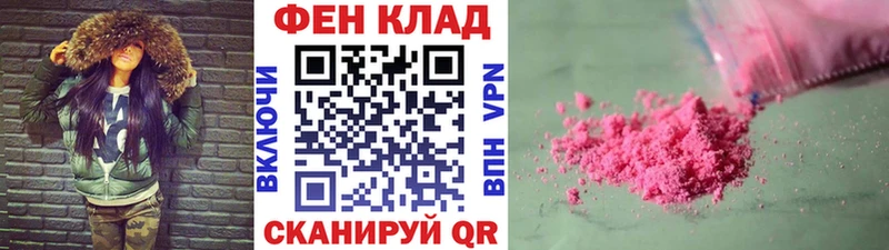МЕТАМФЕТАМИН мет  Купить где  Электросталь 