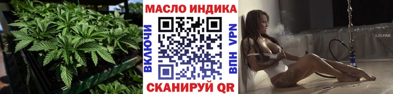 Купить где  Электросталь  Дистиллят ТГК вейп 