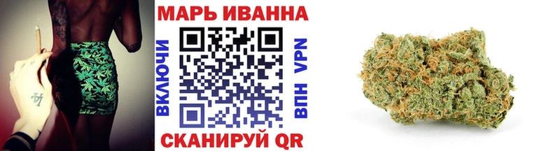 Купить закладки Электросталь Канабис семена